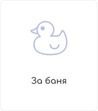 Бебешка хавлия с име