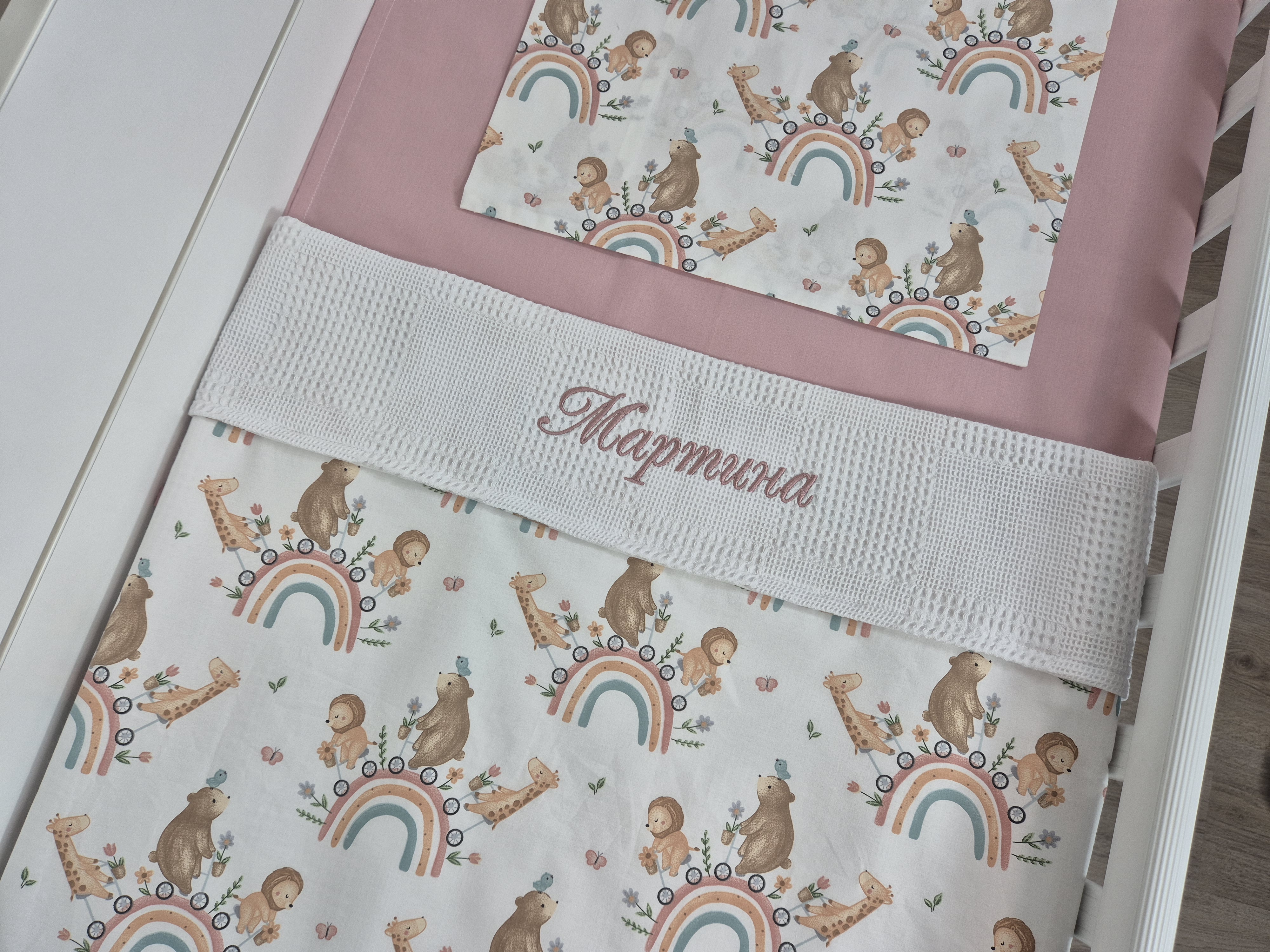 Сет за легло с бродерия с име