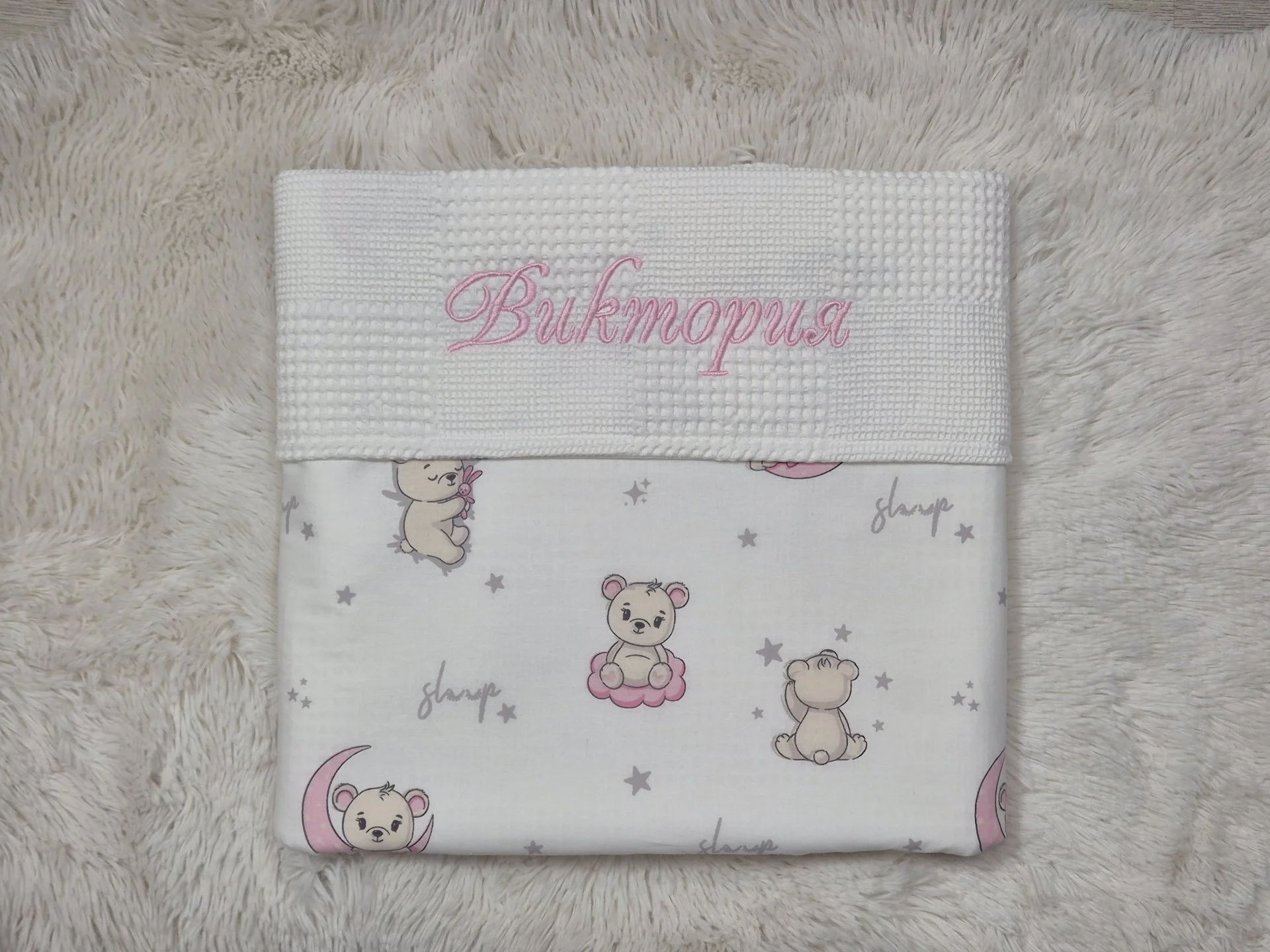 %D0%9F%D0%BE%D0%B4%D0%B0%D1%80%D1%8A%D0%BA+%D0%B7%D0%B0+%D0%B1%D0%B5%D0%B1%D0%B5+%D1%81+%D0%B8%D0%BC%D0%B5+%D0%A1%D1%8A%D0%BD%D1%87%D0%BE%2C+%D1%80%D0%BE%D0%B7%D0%BE%D0%B2%D0%BE