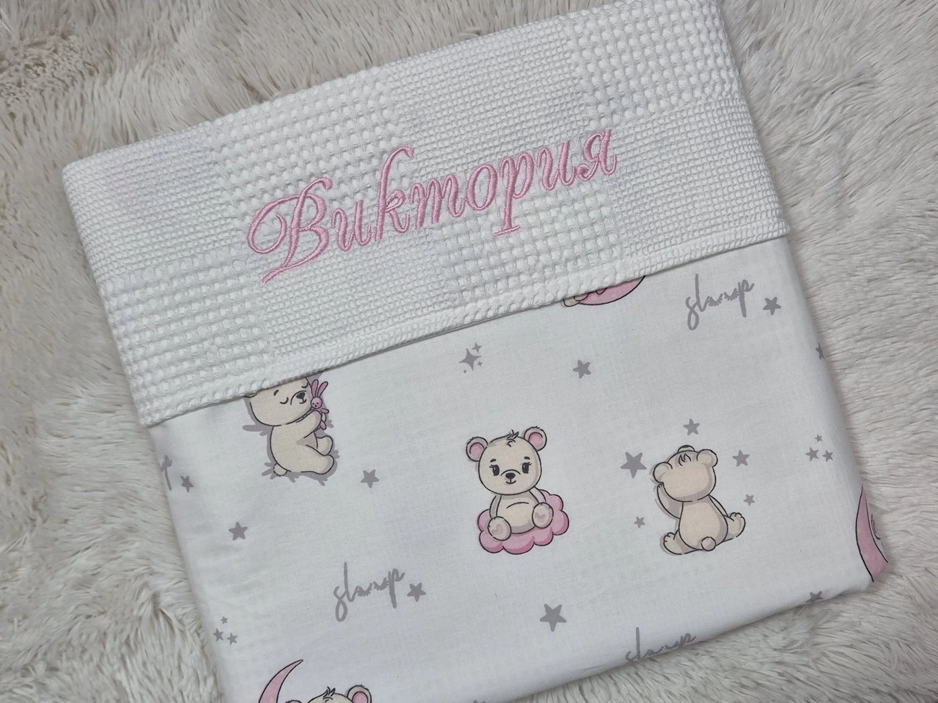 %D0%9F%D0%BE%D0%B4%D0%B0%D1%80%D1%8A%D0%BA+%D0%B7%D0%B0+%D0%B1%D0%B5%D0%B1%D0%B5+%D1%81+%D0%B8%D0%BC%D0%B5+%D0%A1%D1%8A%D0%BD%D1%87%D0%BE%2C+%D1%80%D0%BE%D0%B7%D0%BE%D0%B2%D0%BE