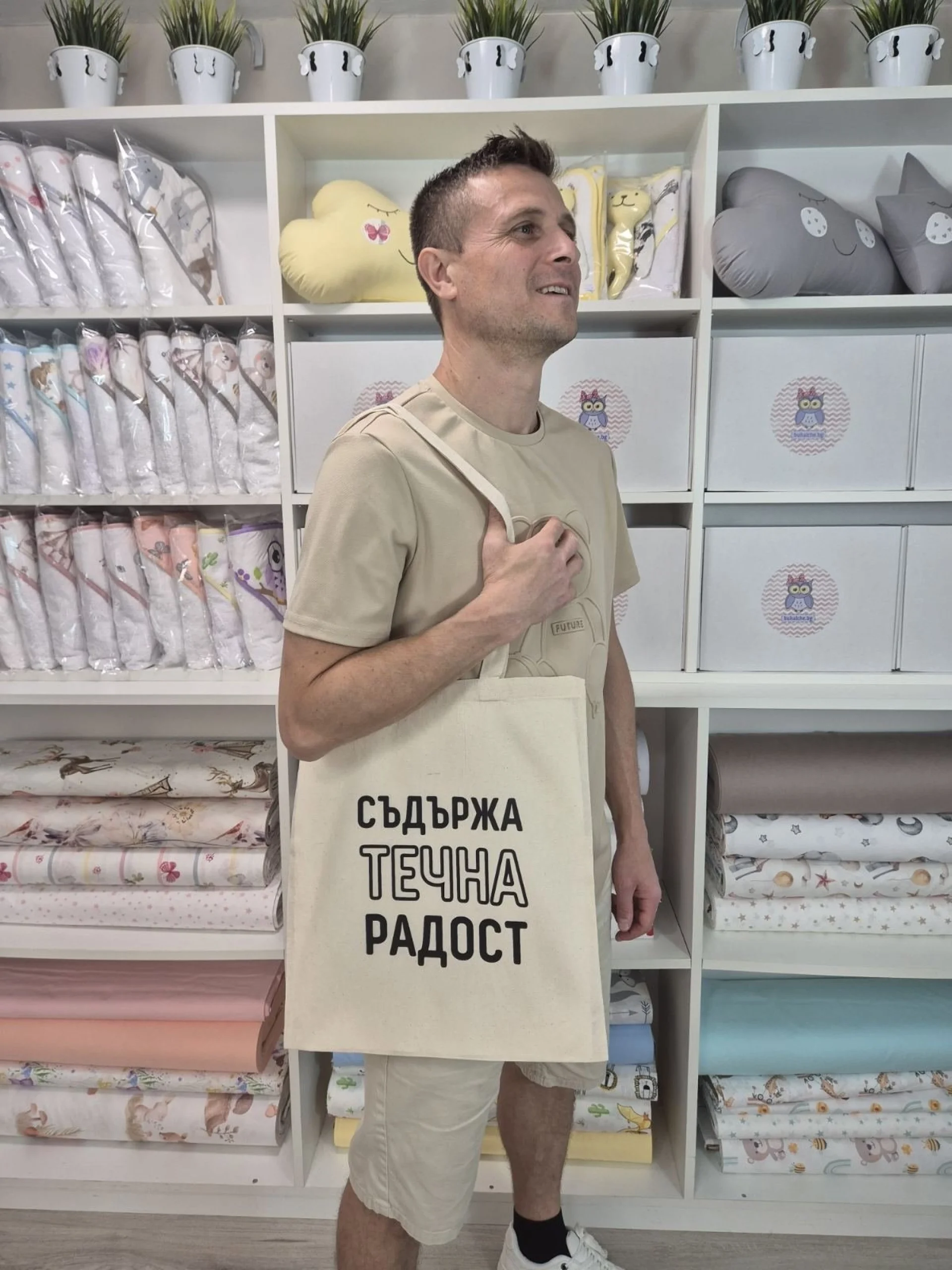 %D0%9F%D0%B0%D0%B7%D0%B0%D1%80%D1%81%D0%BA%D0%B0+%D1%82%D0%BE%D1%80%D0%B1%D0%B8%D1%87%D0%BA%D0%B0+%D0%A2%D0%B5%D1%87%D0%BD%D0%B0+%D1%80%D0%B0%D0%B4%D0%BE%D1%81%D1%82