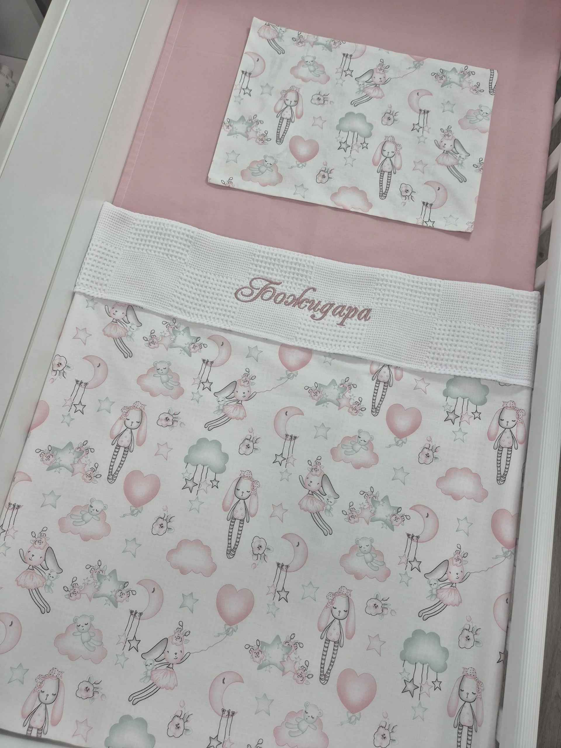 %D0%A1%D0%B5%D1%82+%D0%B7%D0%B0+%D0%BB%D0%B5%D0%B3%D0%BB%D0%BE+%D1%81+%D0%B8%D0%BC%D0%B5+%D0%97%D0%B0%D0%B9%D1%87%D0%B5%D1%82%D0%B0%2C+%D0%BF%D1%83%D0%B4%D1%80%D0%B0