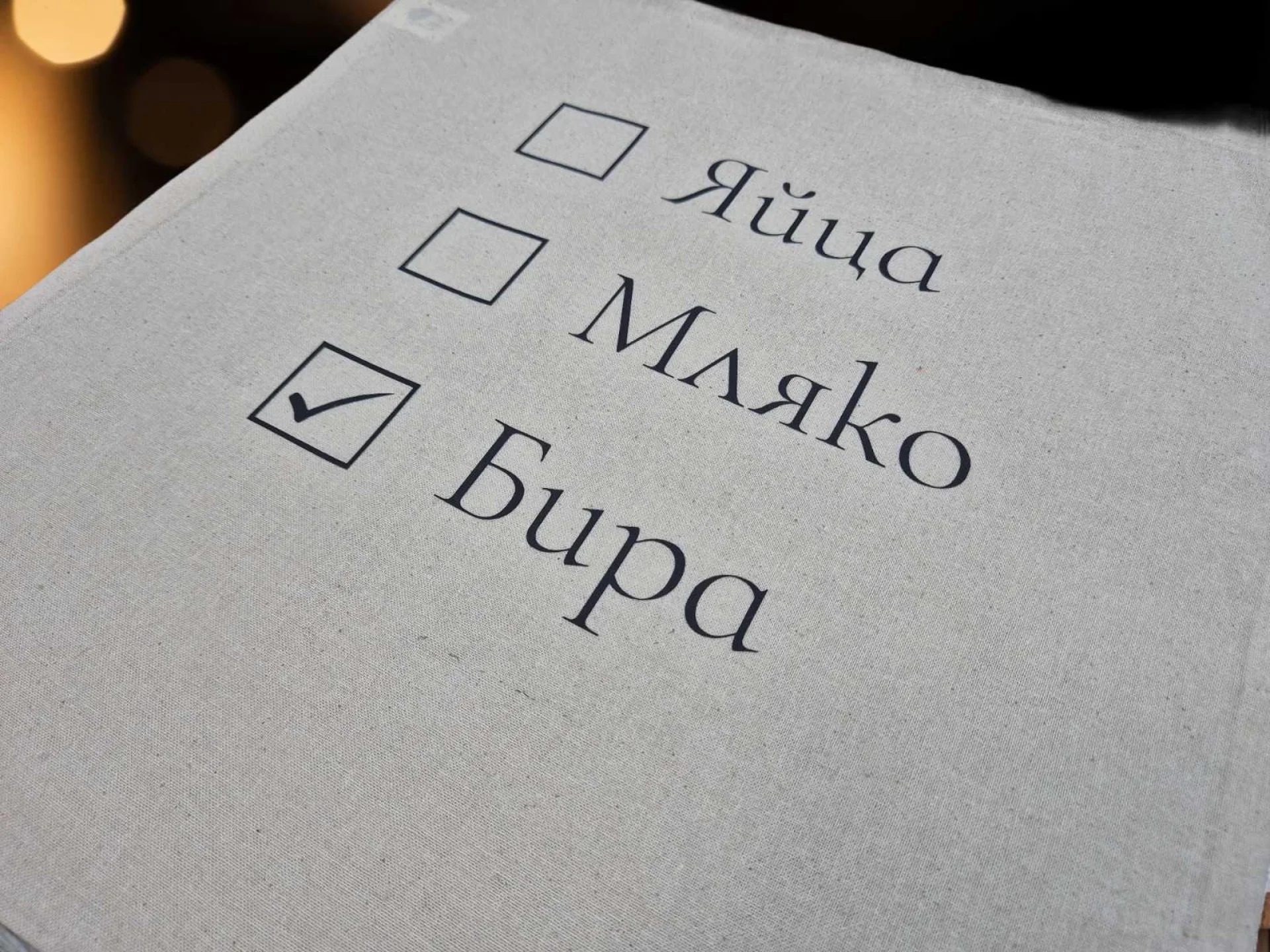 %D0%9F%D0%B0%D0%B7%D0%B0%D1%80%D1%81%D0%BA%D0%B0+%D1%82%D0%BE%D1%80%D0%B1%D0%B8%D1%87%D0%BA%D0%B0+%22%D0%91%D0%B8%D1%80%D0%B0%22