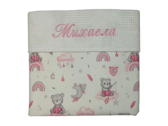 Одеяло за бебе с име Сладък мечо, розово