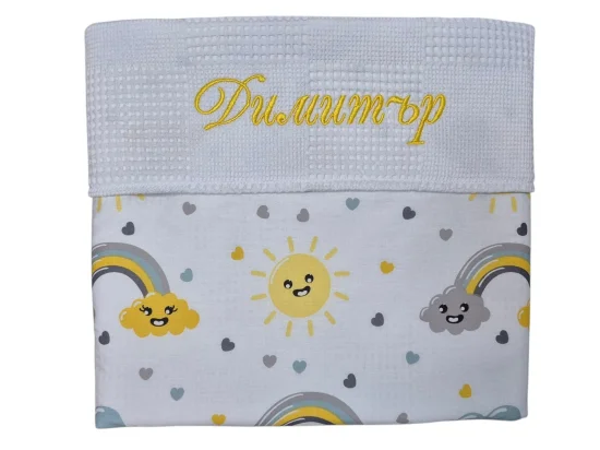 Бебешко одеяло с бродерия Слънце, жълто