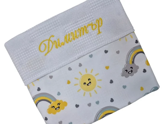 Бебешко одеяло с бродерия Слънце, жълто