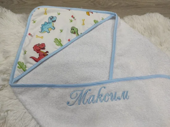Бебешка хавлия с бродерия с име  