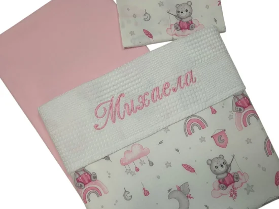 Персонализиран сет за количка Сладък мечо, розово