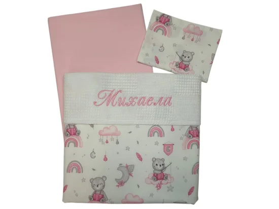 Персонализиран сет за количка Сладък мечо, розово