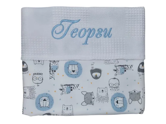 Персонализирано одеяло за бебе Сини лъвчета