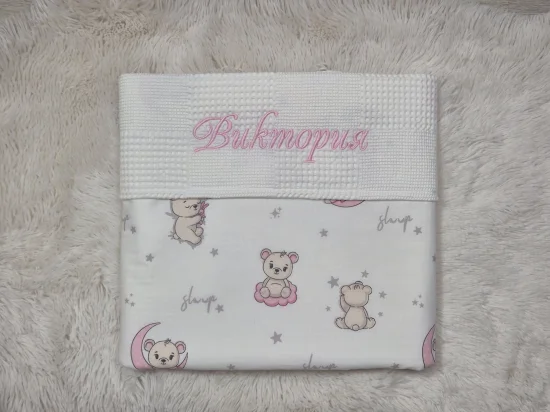 Подарък за бебе с име Сънчо, розово