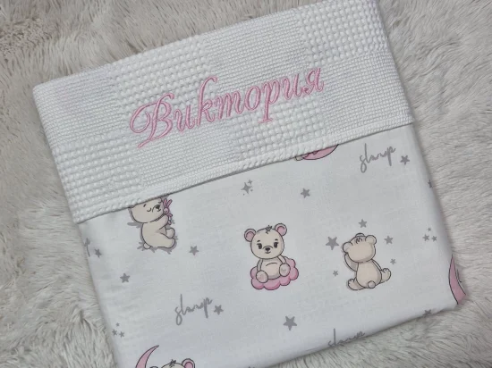 Подарък за бебе с име Сънчо, розово