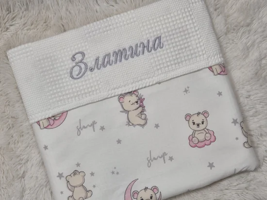 Бебешка завивка с бродерия Сънчо, сиво