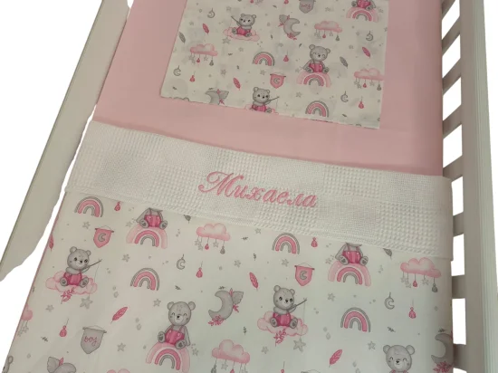 Сет за легло с бродерия Сладък мечо, розово