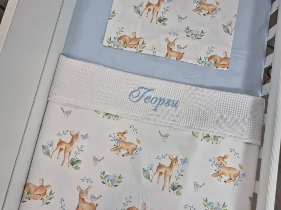 Сет за легло с бродерия Сърнички, синьо