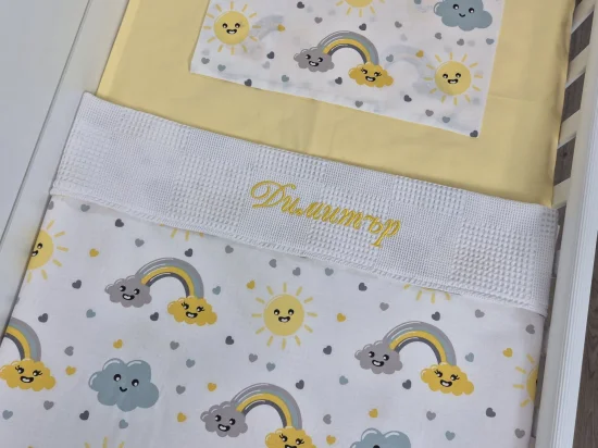 Сет за легло с име Слънце, жълто