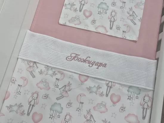 Сет за легло с име Зайчета, пудра