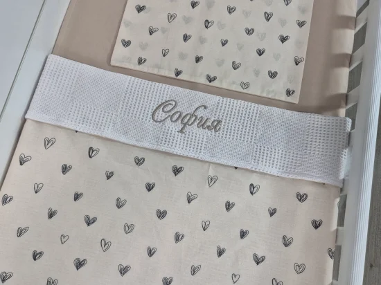 Сет за легло с бродерия Сърца, бежово